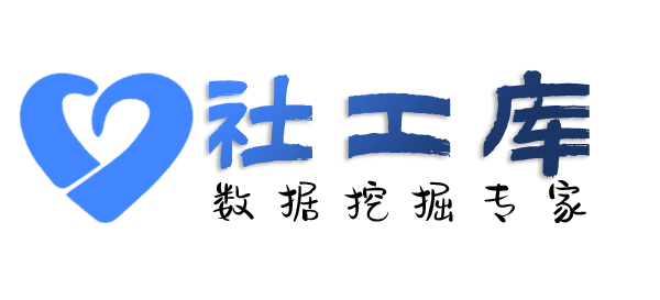 高效的新华大酒店开房记录